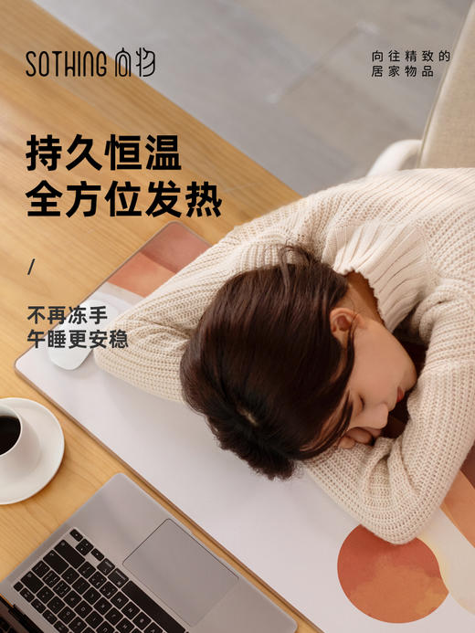 向物超大加热鼠标垫-趣味拍拍版  冬日办公桌必备好物 商品图1