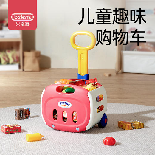 贝恩施儿童购物车宝宝厨房切切乐小手推车过家家玩具女孩生日礼物 商品图0