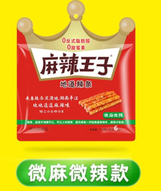 麻辣王子110克 商品图2