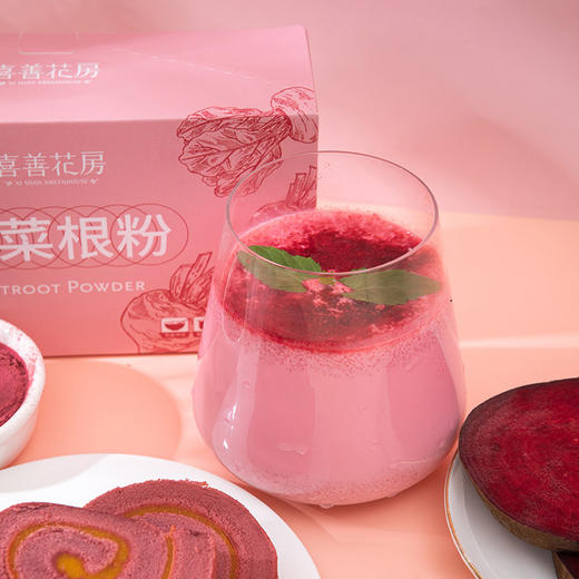 喜善花房甜菜根粉不加糖甜菜根粉冲饮独立装甜菜根粉纯甜菜根粉 商品图0