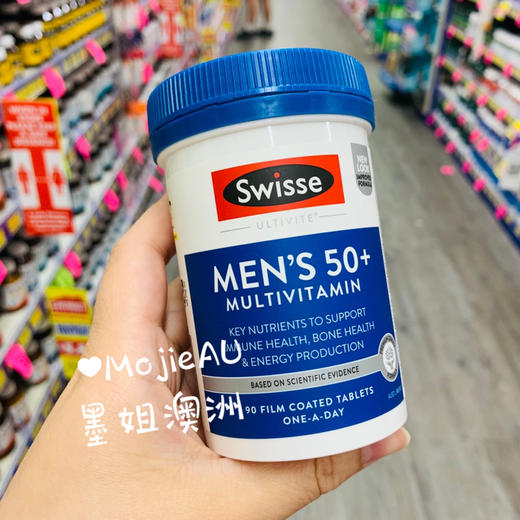 Swisse女士男士儿童青少年多种复合维生素 墨姐澳洲代购 商品图3