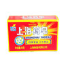 上海药皂90g 商品缩略图0