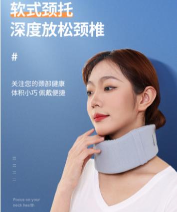 【舒缓颈部疲劳】护颈颈托，透气不闷汗，支撑减压，佩戴方便 商品图0