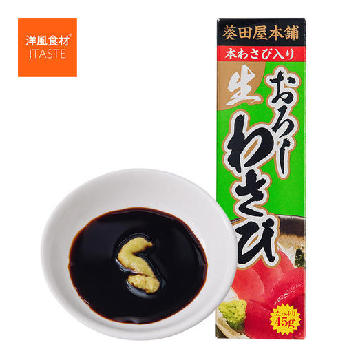 壹倍客  寿喜锅调味汁  呷脯呷脯寿喜烧汤底  500ml 商品图4