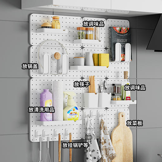 家用壁挂式洞洞板置物架免打孔多功能墙面收纳整理架 商品图6