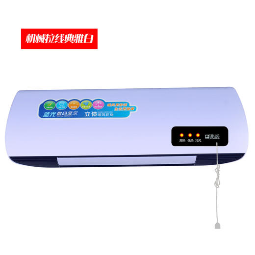 骆驼取暖器 家用暖风机 挂壁遥控电暖气壁挂浴室移动冷暖小空调扇 商品图5