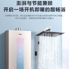 海尔（Haier）热水器 JSQ30-16MR3(12T)U1 商品缩略图4