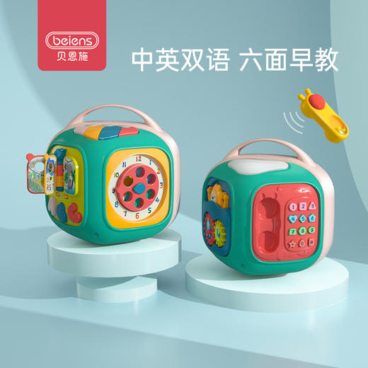 贝恩施六面体益智玩具 婴儿手拍鼓一岁宝宝音乐早教拍拍鼓0-1-2岁 商品图0