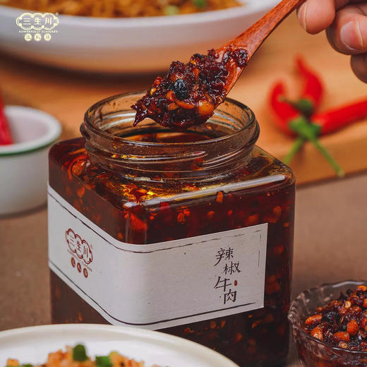 【三生川】 辣椒牛肉酱 商品图0