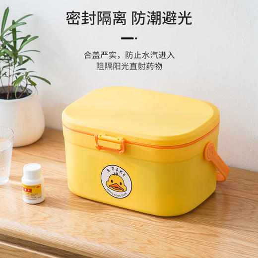 「手提式双层药箱」黄鸭款家用大容量药箱 手提装药收纳整理箱多层折叠医药箱 商品图1