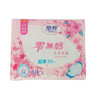 丽邦零无感棉柔表层日用卫生巾255mm18片 商品缩略图0