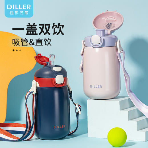 DILLER迪乐贝尔-便携不锈钢带背带女生健身运动杯子MLH9073 商品图0