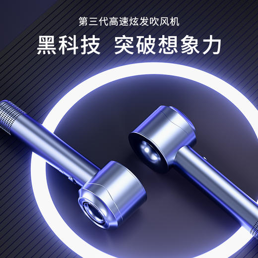 【chibox】11万转高速吹风机 商品图0