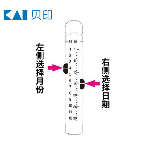 kai贝印日本原装进口家用日期夹封口夹 食品封口夹零食夹塑料袋夹【不支持补差，非质量问题不退不换】S 商品图3