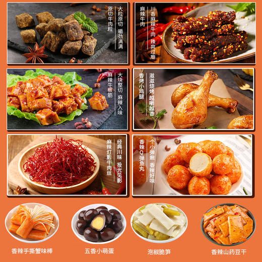 百草味 肉类零食礼包580g 食力的肉肉卤味熟食礼盒 小鸡腿牛肉干休闲零食独立小包 商品图1