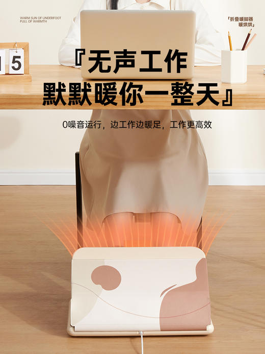 向物折叠暖脚器-暖烘烘 既能按摩又能取暖 实用贴心又安全的御寒利器 商品图5