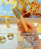 娇兰双管精华新款50ml 商品缩略图0