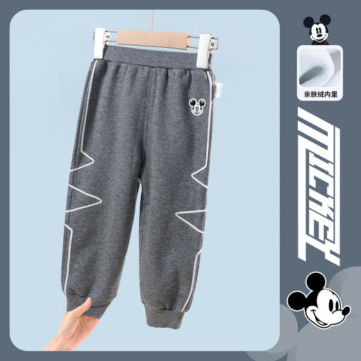 【商场同款】
迪士尼童装24秋冬新品男童加绒保暖休闲裤时尚潮流儿童长裤 商品图4
