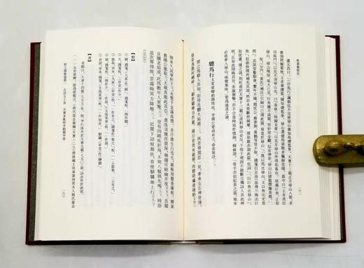 《杜甫集校注》（典藏版），布面精装函套 ，全7册，谢思炜校注，上海古籍出版社，定价698，售价318元。品相9成。 商品图9