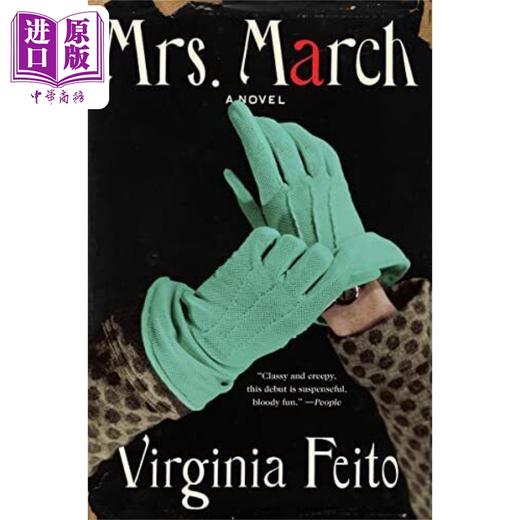 【中商原版】玛奇太太 平装 同名电影伊丽莎白莫斯主演 英文原版 Mrs March Virginia Feito 商品图0
