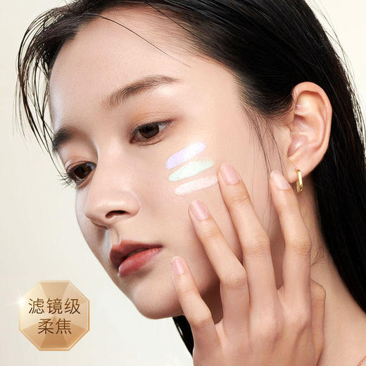 【80%精华入妆 | 送小黑皮粉扑+同款隔离四联包小样】[小滋特惠]ZEESEA滋色黑松露精华隔离霜35g 商品图3