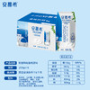 伊利 安慕希希腊风味常温酸奶原味205g*16盒 商品缩略图3
