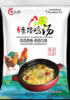 （2023.11.1到期）楚工坊川店香樟鸡汤1.85kg 商品缩略图0
