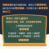 我的数学之路：数学思维启蒙全书 套装3辑 商品缩略图3