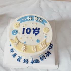 10岁心怀梦想