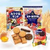 日本进口零食品松永多味什锦饼干小吃休闲夹心混合口味曲奇 商品缩略图0