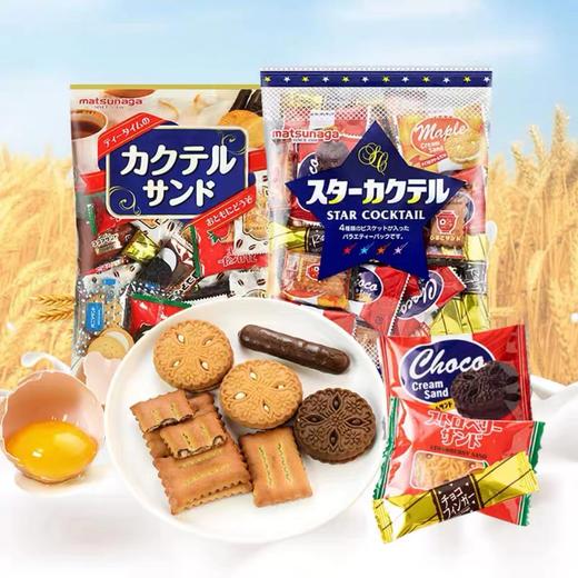 日本进口零食品松永多味什锦饼干小吃休闲夹心混合口味曲奇 商品图0