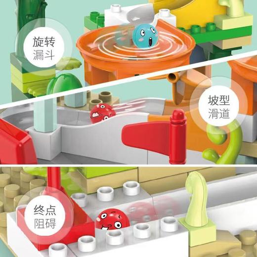 【乐的】魔法森林75PCS/LD-6103 商品图2