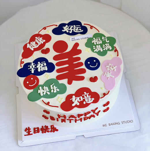 美（图为10寸效果） 商品图2