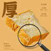 面包计划厚切吐司550g/箱*2箱 手撕千层牛乳吐司面包  全麦切片 层次感十足 商品缩略图4