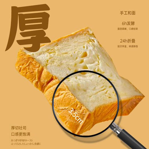 面包计划厚切吐司550g/箱*2箱 手撕千层牛乳吐司面包  全麦切片 层次感十足 商品图4