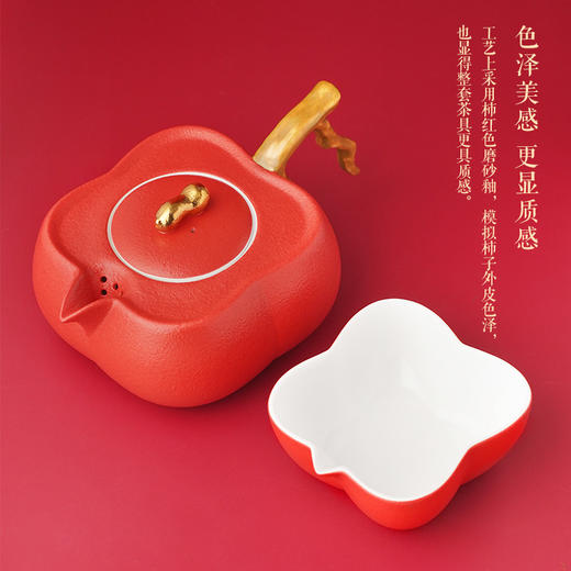 闻喜生生事如意茶香套装 升级款茶具套装 商品图1