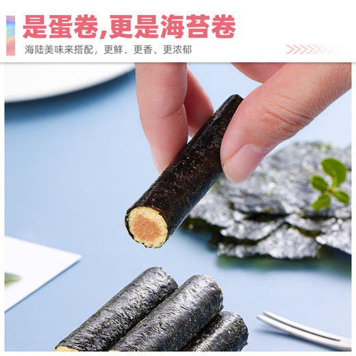 海狸先生肉松海苔卷80g*4袋 商品图1