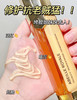 娇兰双管精华新款50ml 商品缩略图1