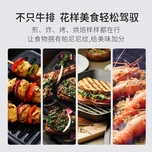 植物油膜横纹铸铁煎锅【25.4cm】 商品图4