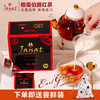 Janat法国进口格雷伯爵红茶50袋袋泡茶包 奶茶专用袋泡茶叶粉早餐茶 100g*2盒 商品缩略图0