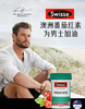 Swisse前列康番茄红素精子活力 墨姐澳洲代购 商品缩略图1