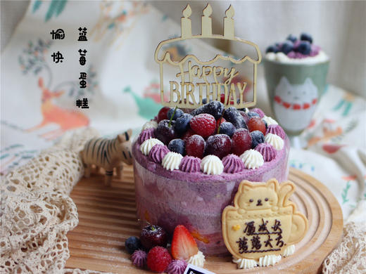 【愉快·蓝莓蛋糕】 商品图0