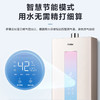 海尔（Haier）热水器 JSQ30-16MR3(12T)U1 商品缩略图9