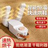 【家用折叠智能紫光烘鞋器】热风鞋子烘干器 轻松解决湿鞋烦恼 立体热风快速烘干不久等 定时与不定时两款可选 商品缩略图0