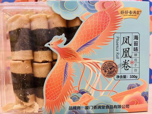 香满堂凤凰卷330gX4盒一套 商品图1