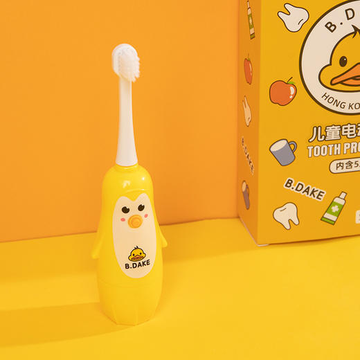 「五刷头套装」小黄鸭儿童版电动牙刷 创意家用宝宝洗护卡通萌宠软毛护齿洁牙牙刷 商品图0