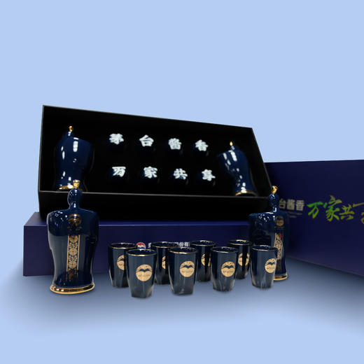 （赠品勿拍）茅台集团万家共享陶瓷酒具（2壶8杯） 商品图10
