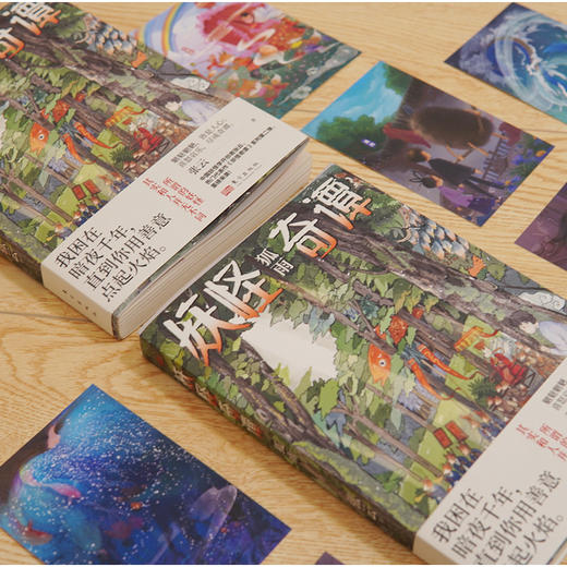 妖怪奇谭·狐雨 商品图5