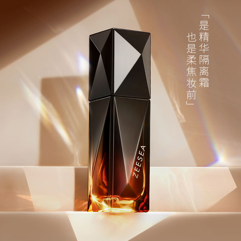 【80%精华入妆 | 送小黑皮粉扑+同款隔离四联包小样】[小滋特惠]ZEESEA滋色黑松露精华隔离霜35g