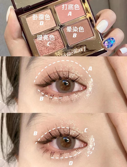 CT四色眼影 pillow talk 商品图2